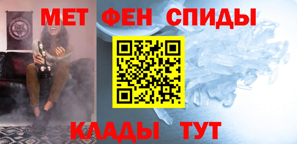 АМФЕТАМИН 98% Рассказово