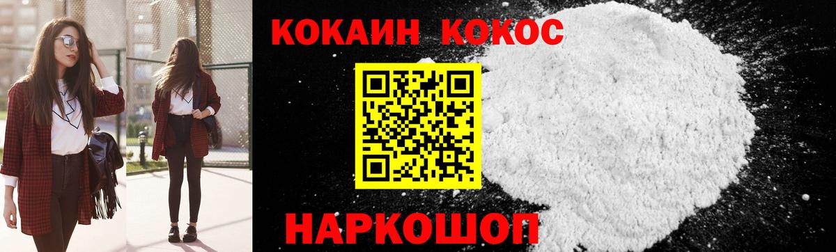 КОКАИН 98% Рассказово