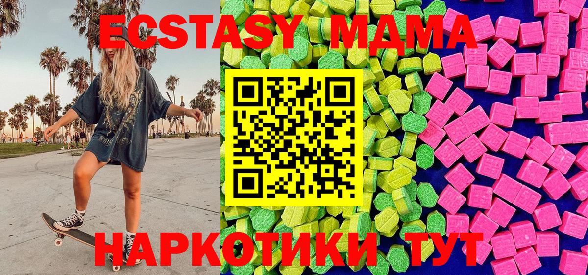ЭКСТАЗИ бентли Рассказово