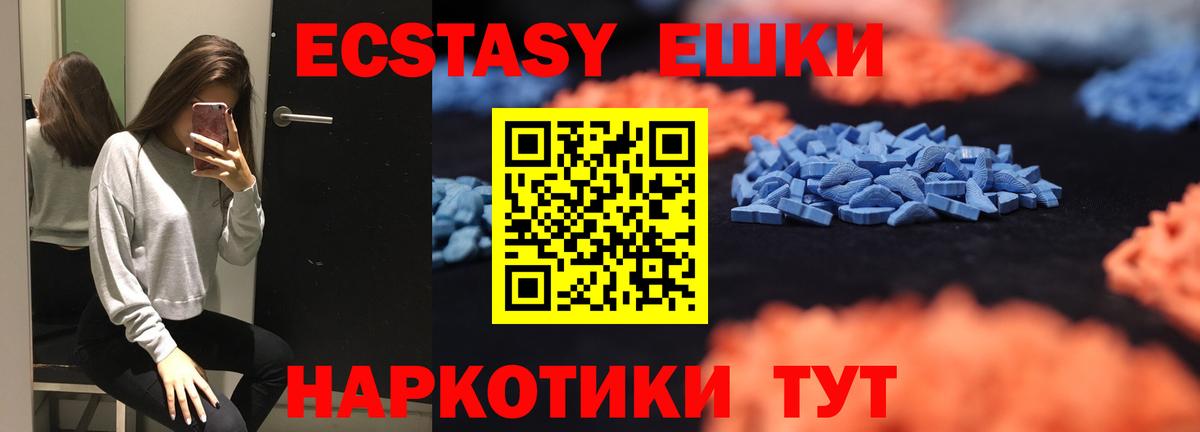 Экстази mix  хочу   Рассказово  ЭКСТАЗИ ешки  Вход с VPN  Ecstasy 