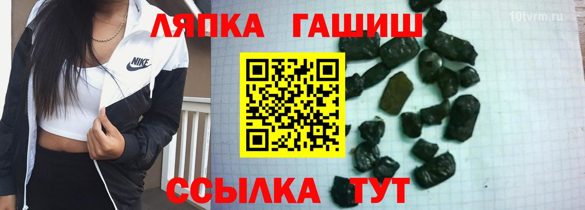 сколько стоит  ГАШ Изолятор  ГАШИШ убойный  Вход с VPN  Рассказово 