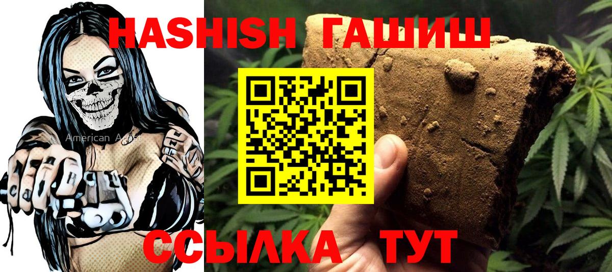 ГАШ Изолятор Рассказово