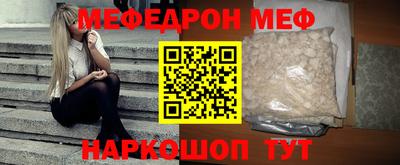 метамфетамин Татарск