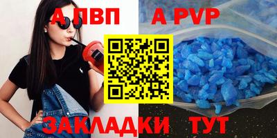 марихуана Тверь