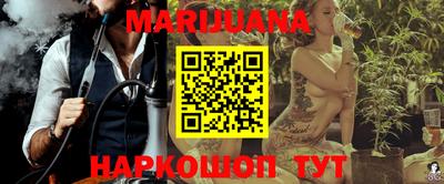 марихуана Тверь