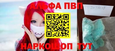 метамфетамин Татарск