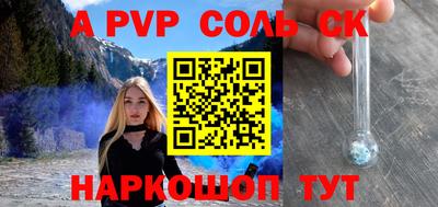 метамфетамин Татарск