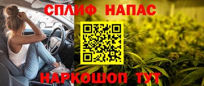 метамфетамин Татарск