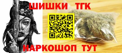 марихуана Тверь