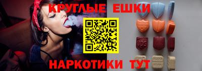 кристаллы Тула