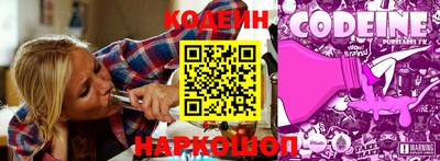 метамфетамин Татарск