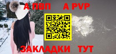метамфетамин Татарск