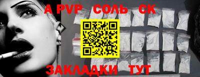 марихуана Тверь