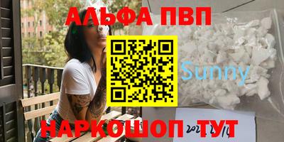 марихуана Тверь