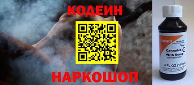метамфетамин Татарск