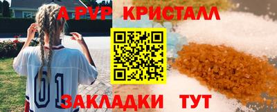 метамфетамин Татарск