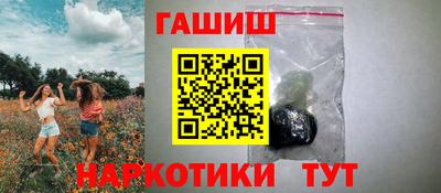 метамфетамин Татарск