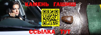 метамфетамин Татарск