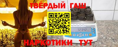метамфетамин Татарск