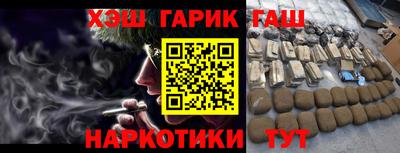 марихуана Тверь