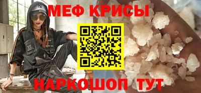 мяу мяу мука Тара