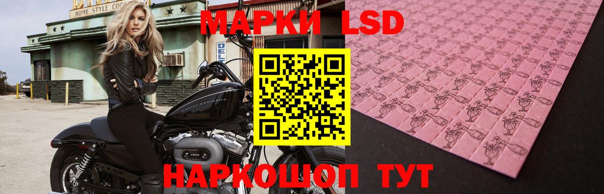 Лсд 25 экстази кислота  Вход с VPN  Рассказово  ЛСД экстази ecstasy 