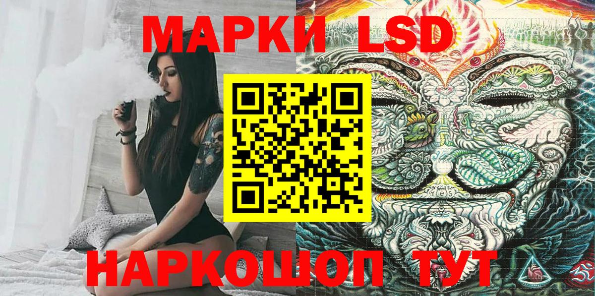 Марки NBOMe 1500мкг  Марки N-bome  Рассказово  Вход с VPN 