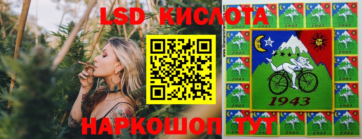 Наркотические марки 1,8мг Рассказово
