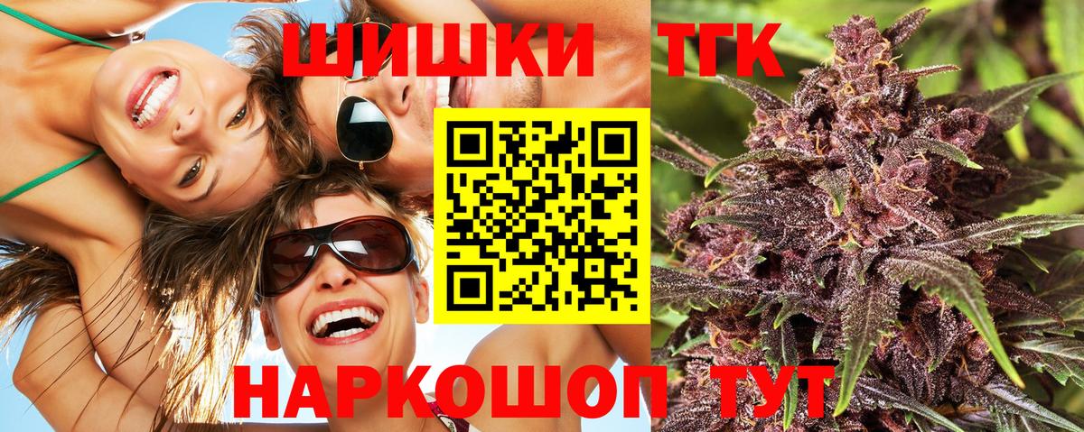 Рассказово  Alpha-PVP СК кристаллы  ГАШ  Вход с VPN  Сколько стоит  Меф кристаллы  Канабис  Гашиш 