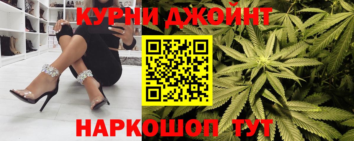 Каннабис Ganja Рассказово